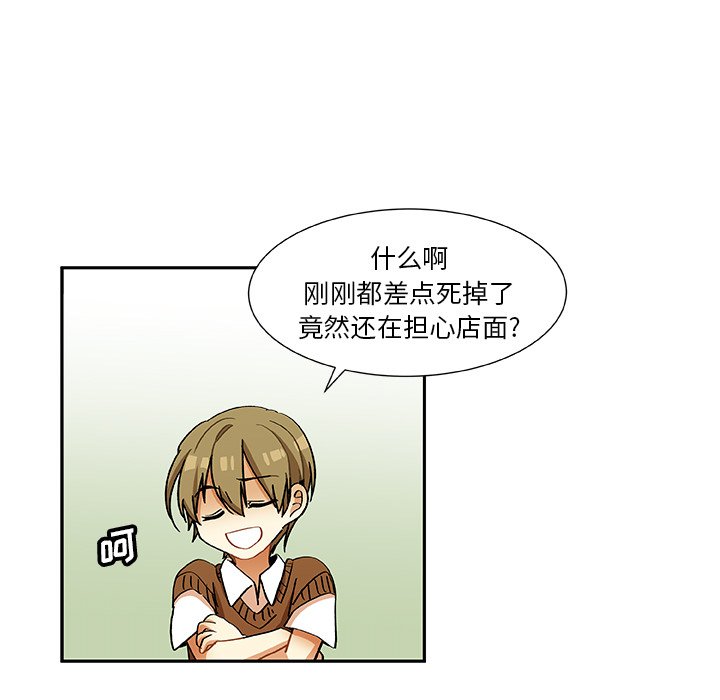 第15話 - 第54张