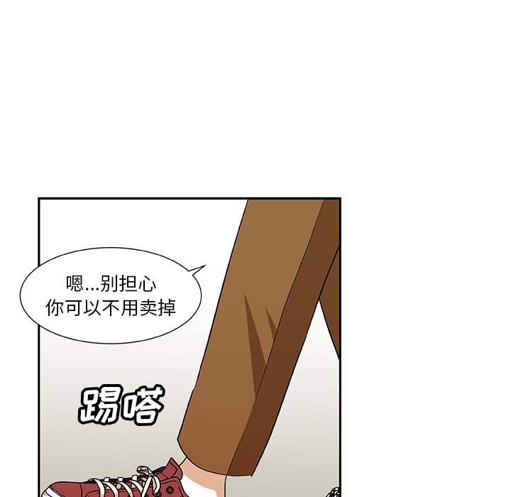 第15話 - 第56张