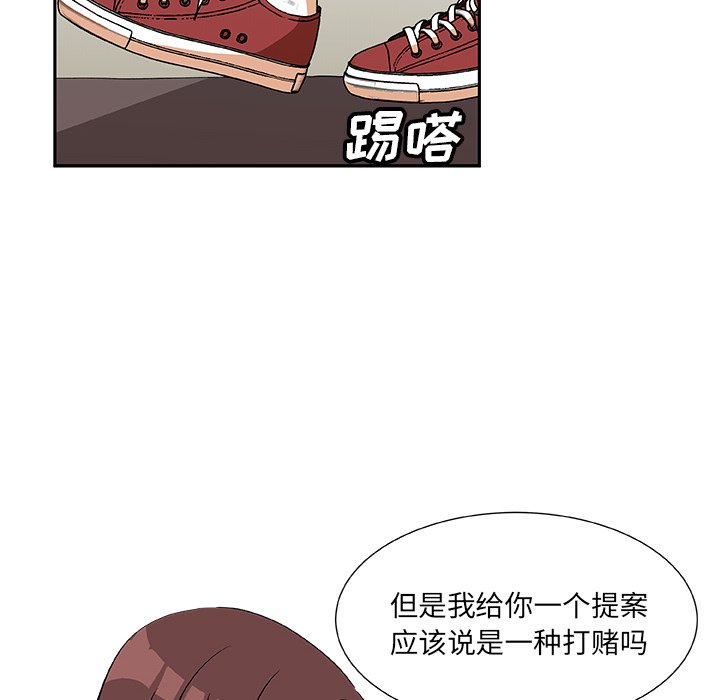 第15話 - 第57张