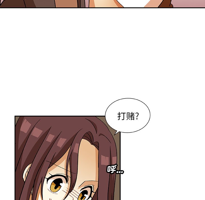 第15話 - 第59张