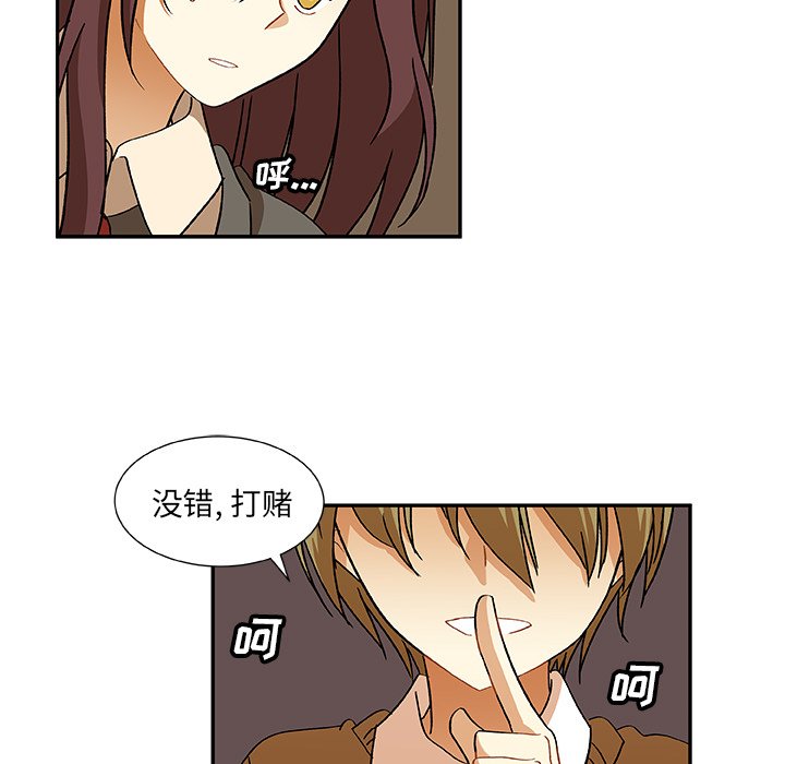 第15話 - 第60张
