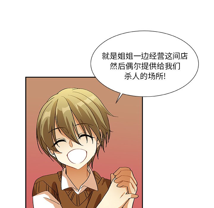 第15話 - 第64张