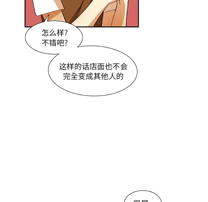 第15話 - 第65张