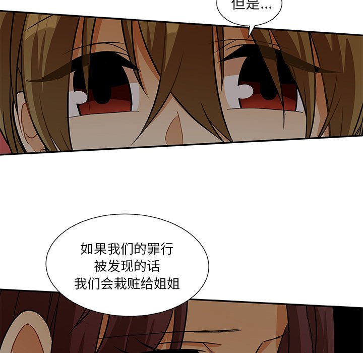 第15話 - 第66张