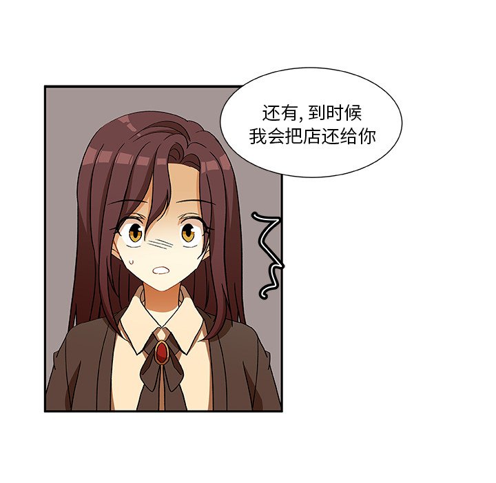 第15話 - 第69张