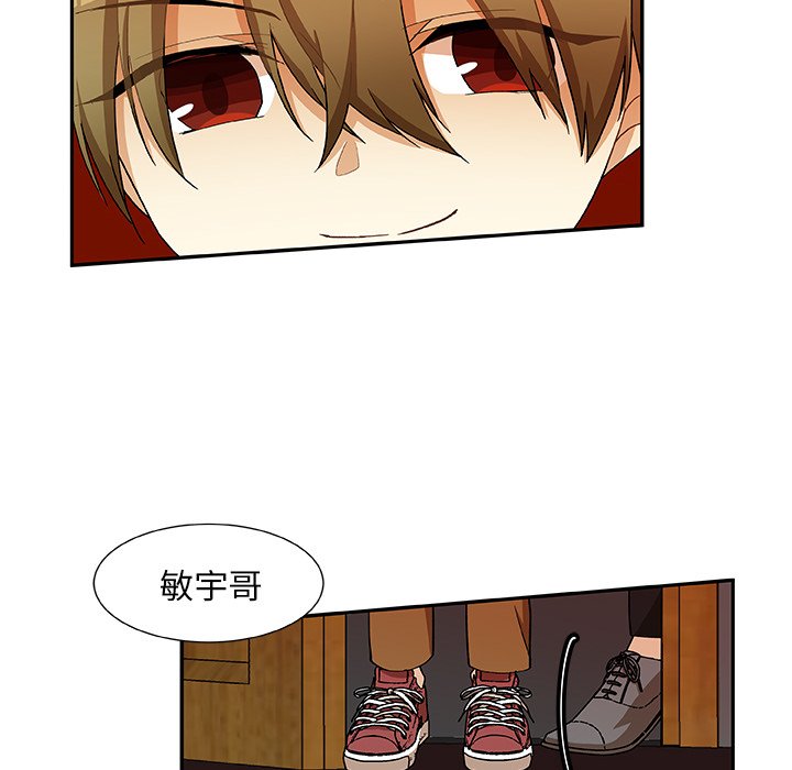 第15話 - 第7张