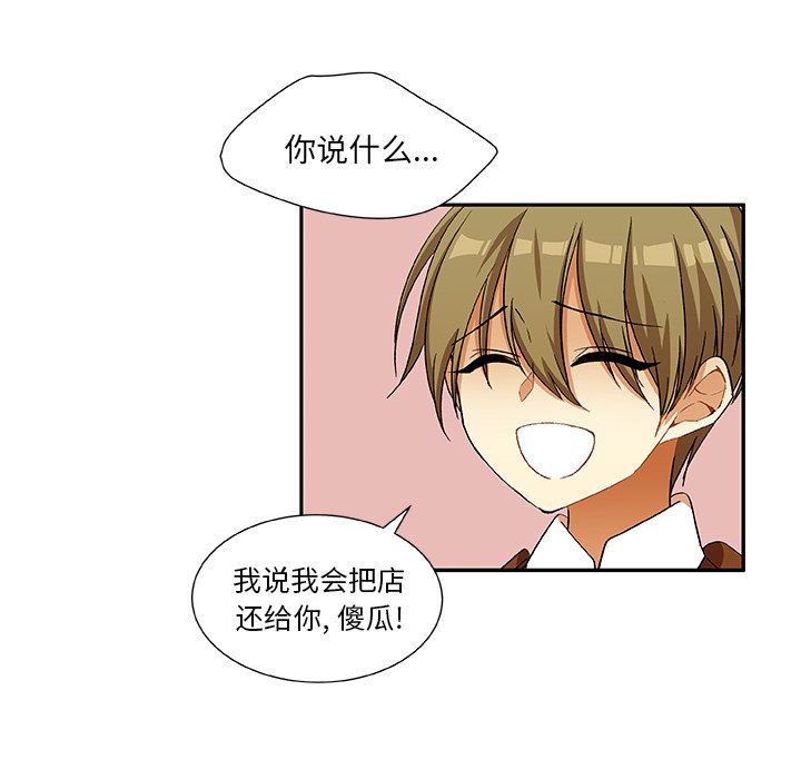 第15話 - 第70张