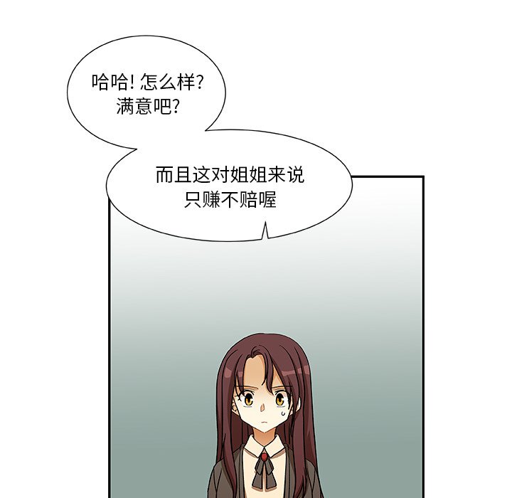 第15話 - 第71张