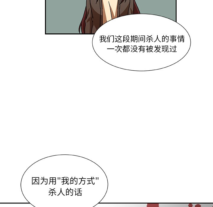 第15話 - 第72张