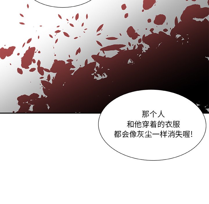 第15話 - 第73张