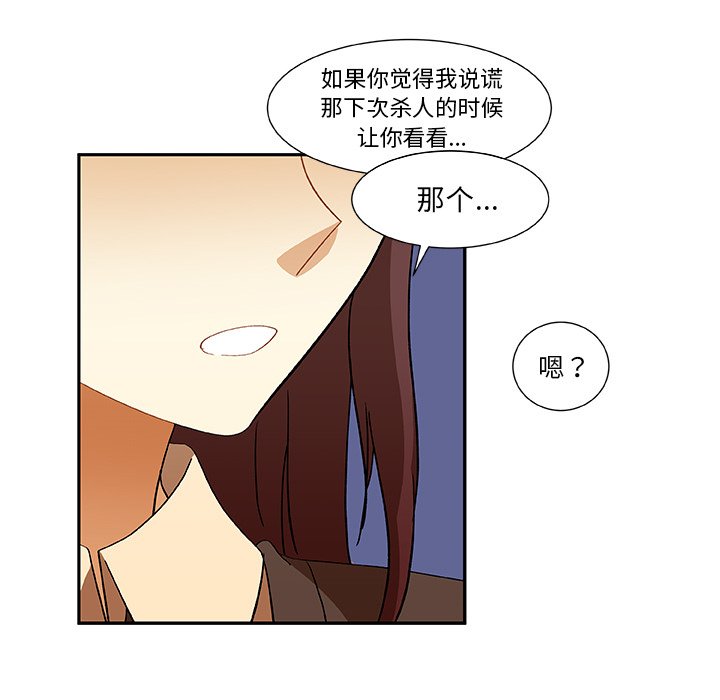 第15話 - 第74张