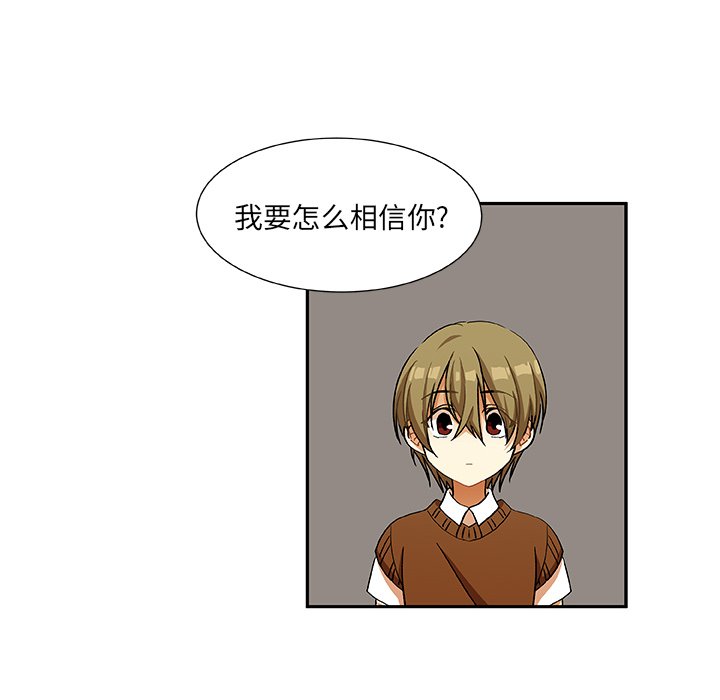 第15話 - 第75张