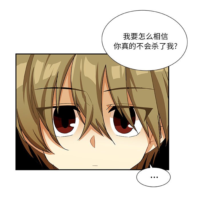 第15話 - 第76张