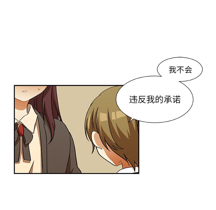 第15話 - 第77张
