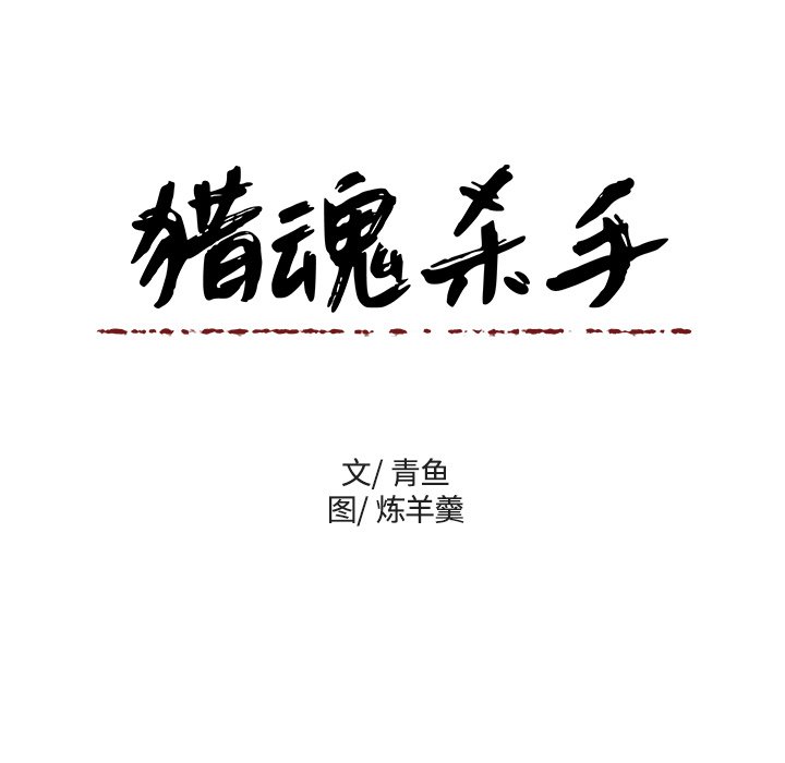第15話 - 第86张