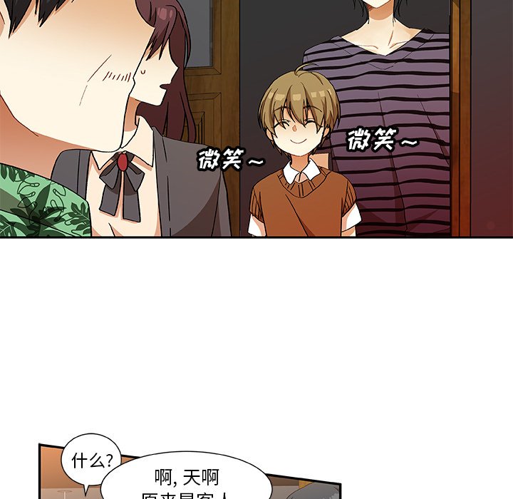 第15話 - 第9张