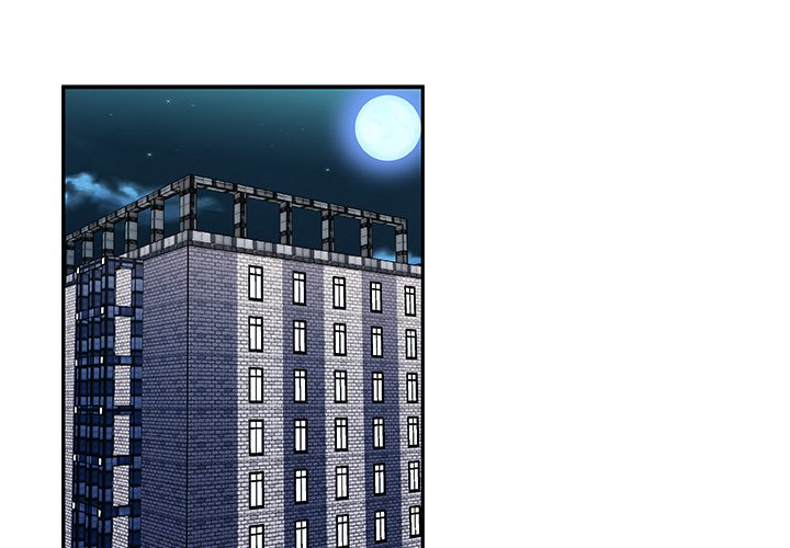 第16話 - 第0张