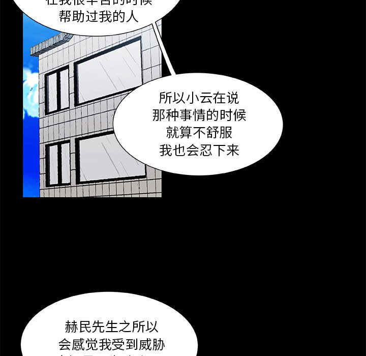 第16話 - 第10张