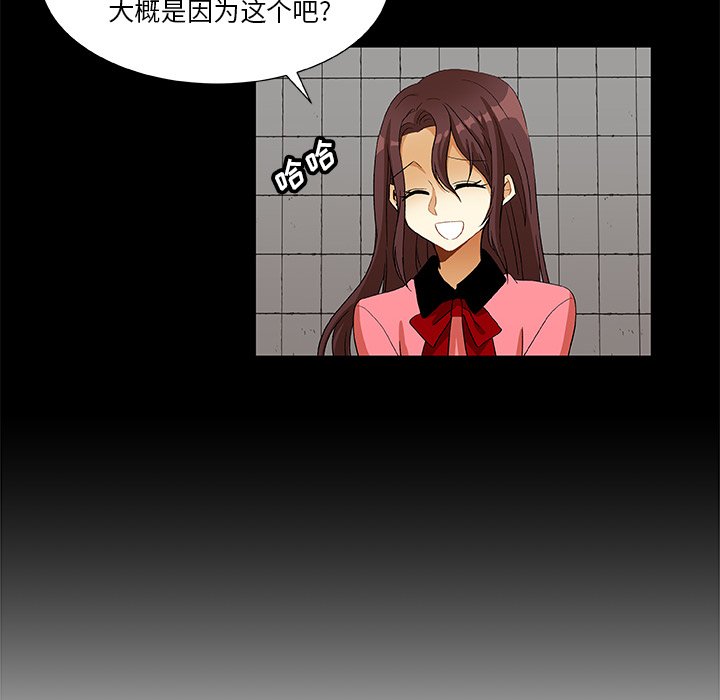 第16話 - 第11张