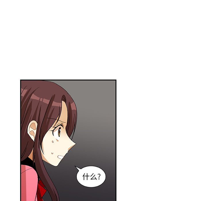 第16話 - 第22张
