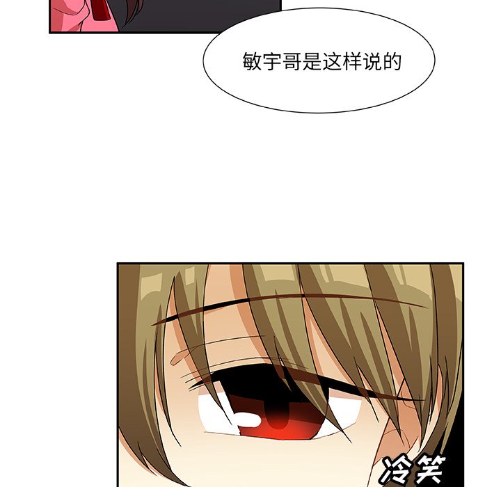 第16話 - 第23张