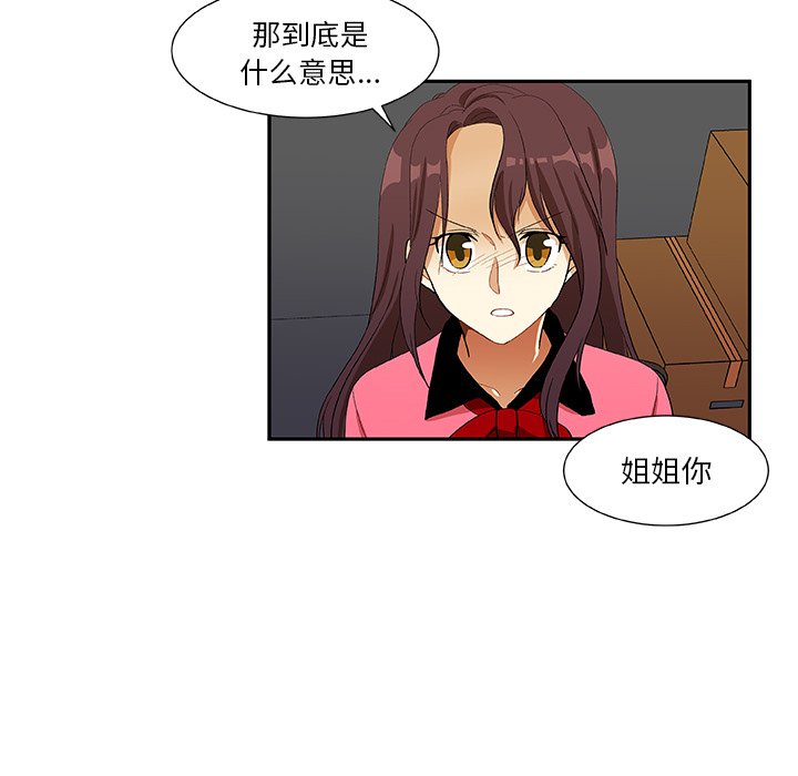 第16話 - 第26张