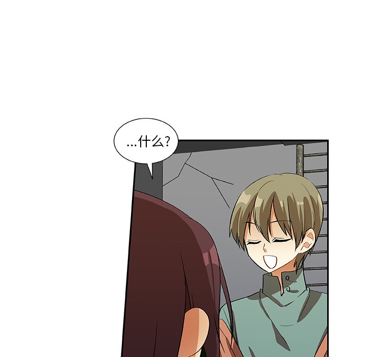 第16話 - 第28张