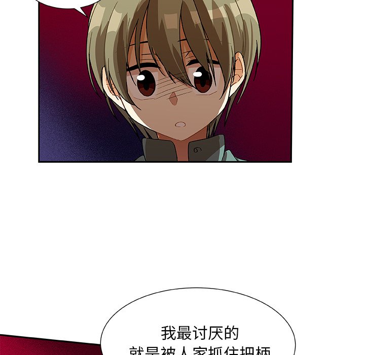 第16話 - 第30张