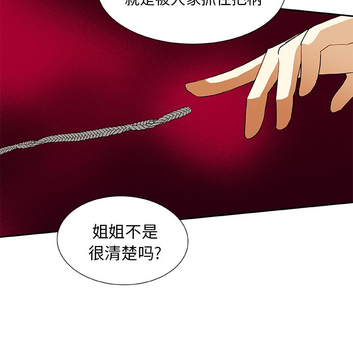 第16話 - 第31张