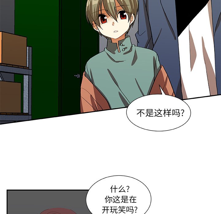 第16話 - 第34张