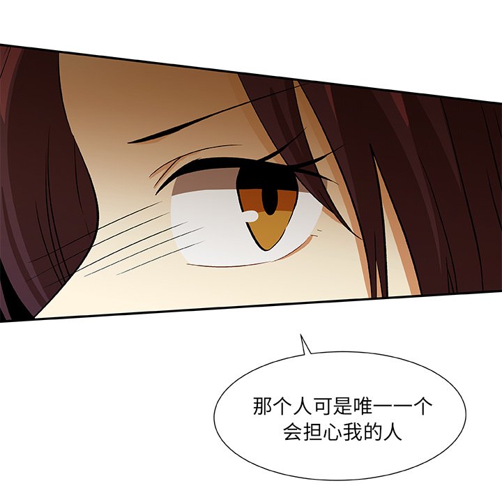 第16話 - 第36张