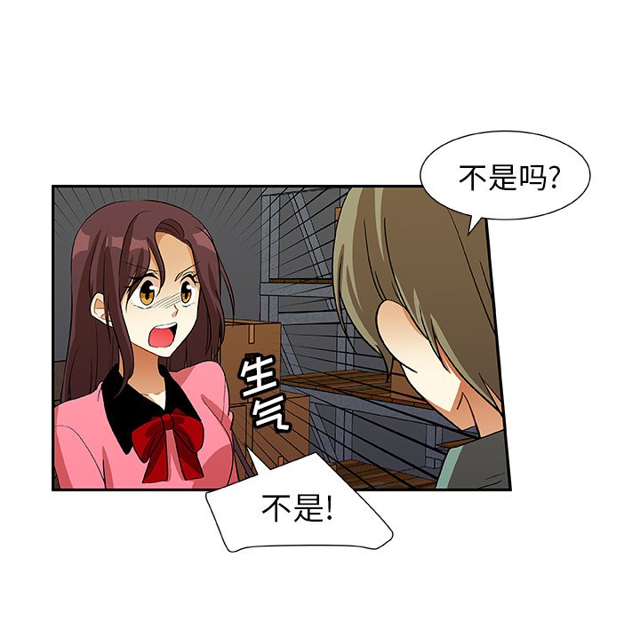 第16話 - 第37张
