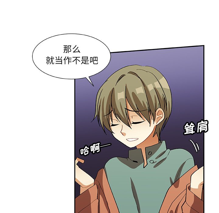 第16話 - 第39张