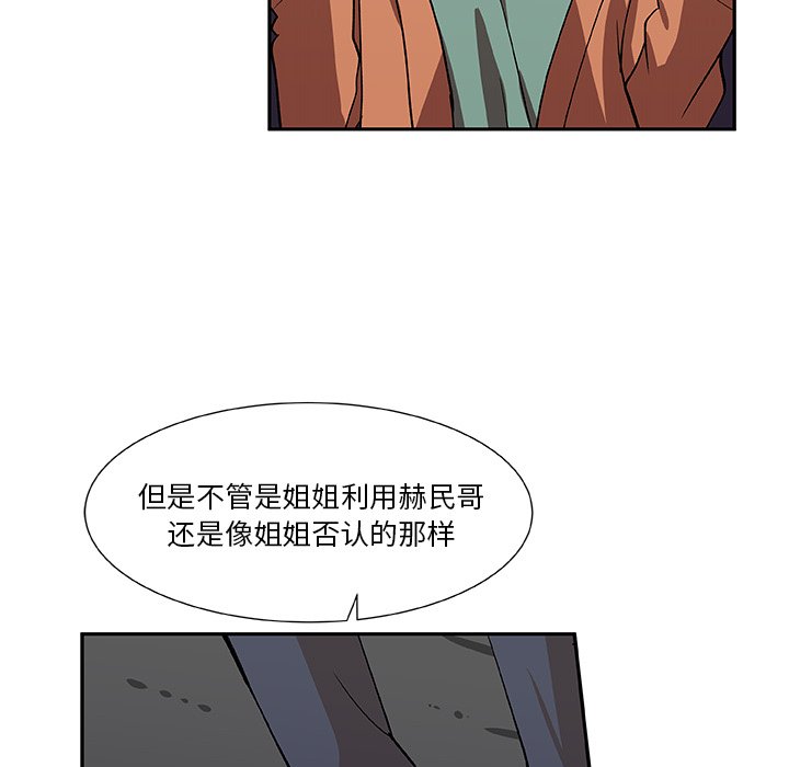 第16話 - 第40张