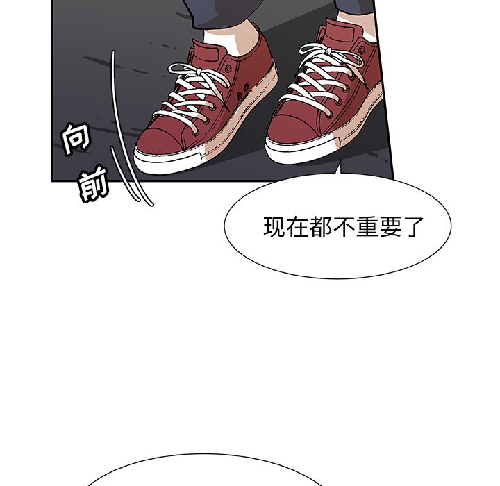 第16話 - 第41张