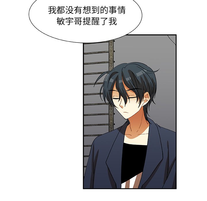 第16話 - 第42张