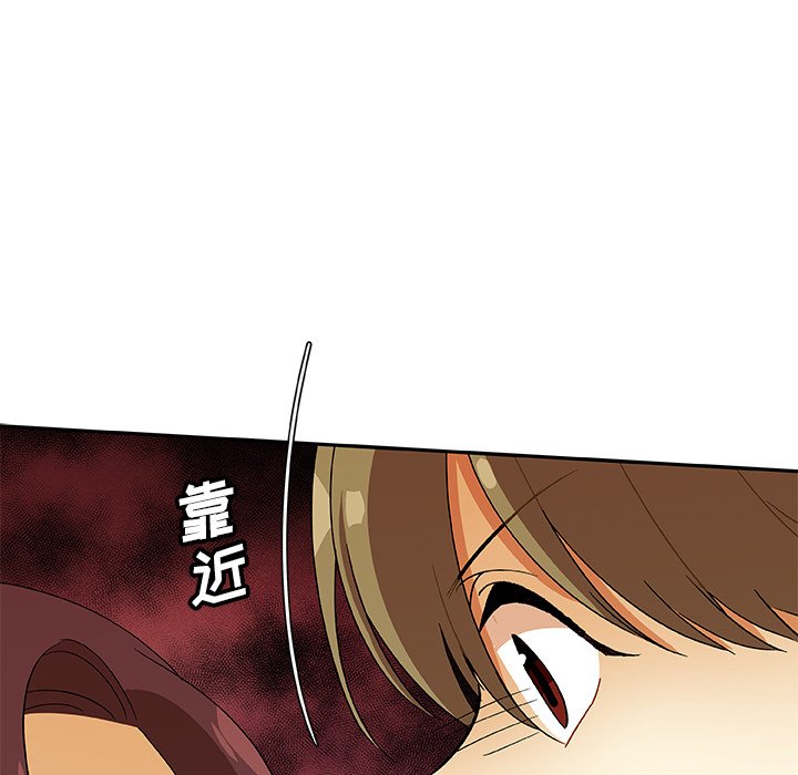 第16話 - 第43张