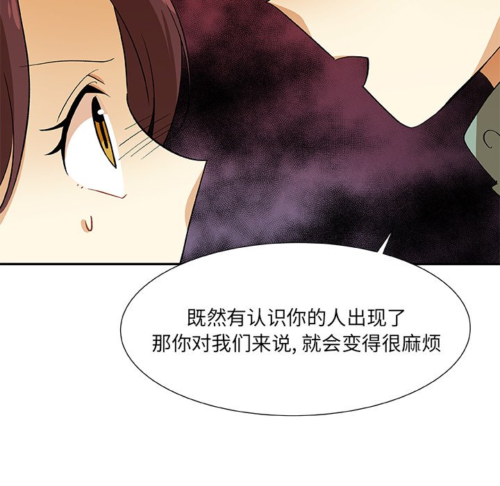 第16話 - 第44张