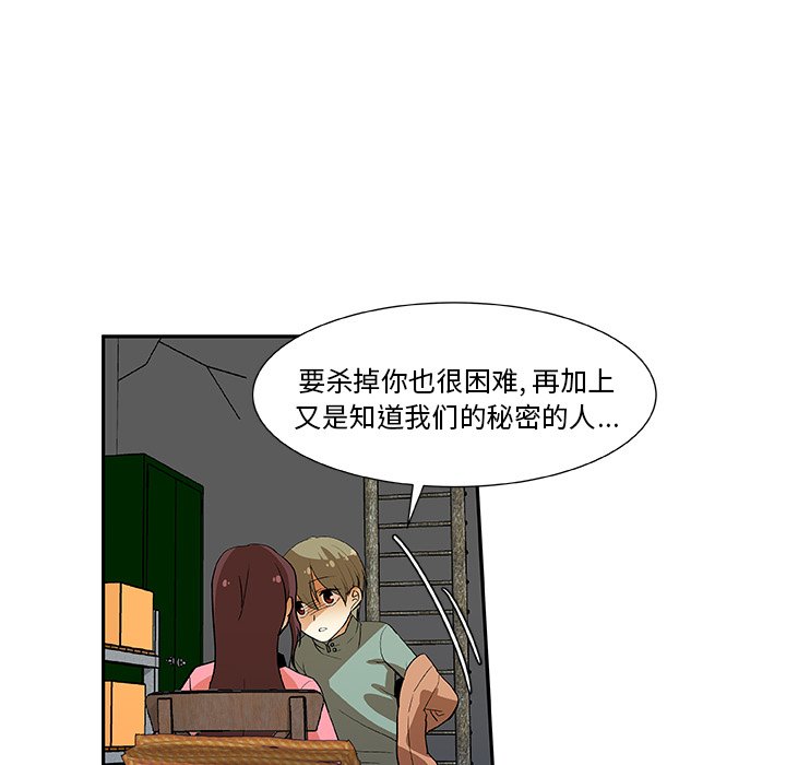 第16話 - 第45张