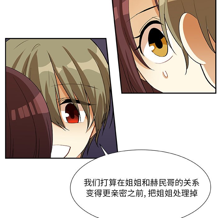 第16話 - 第47张