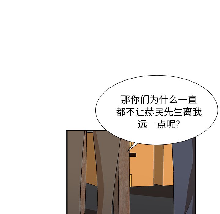 第16話 - 第49张