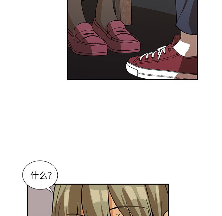 第16話 - 第50张