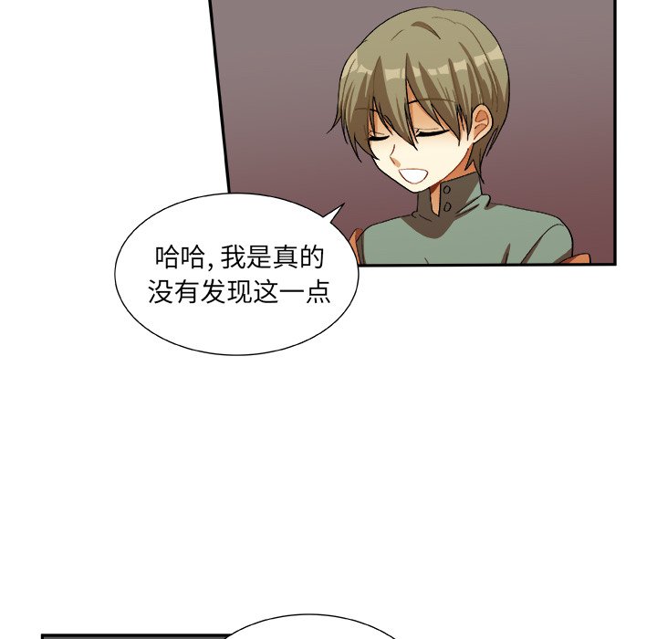 第16話 - 第55张