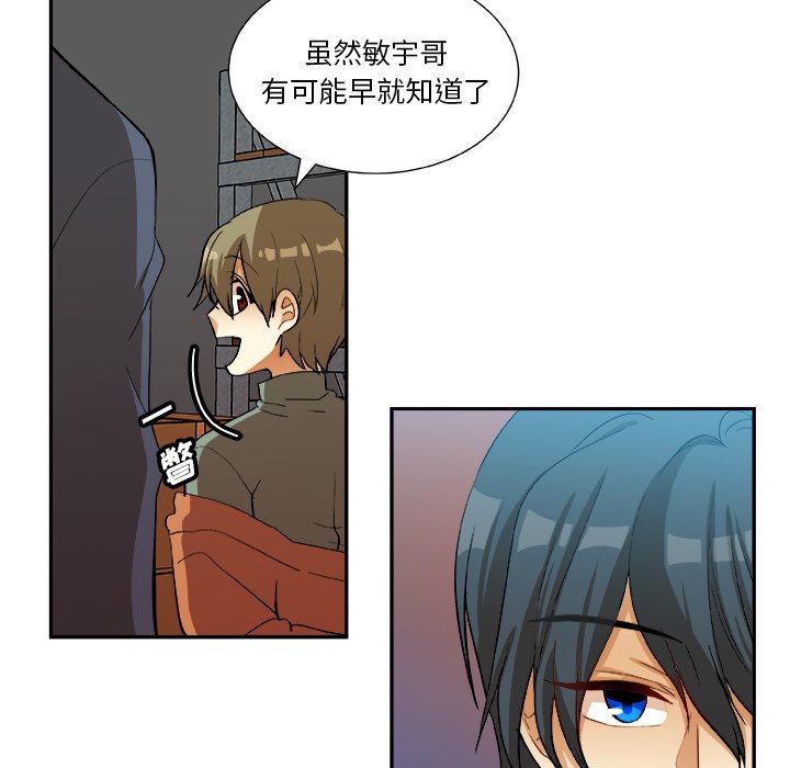 第16話 - 第56张