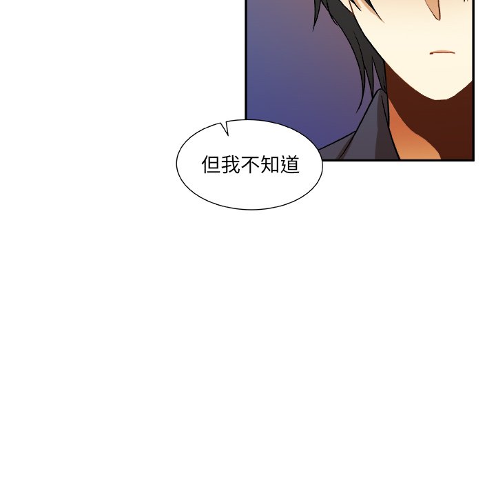 第16話 - 第57张