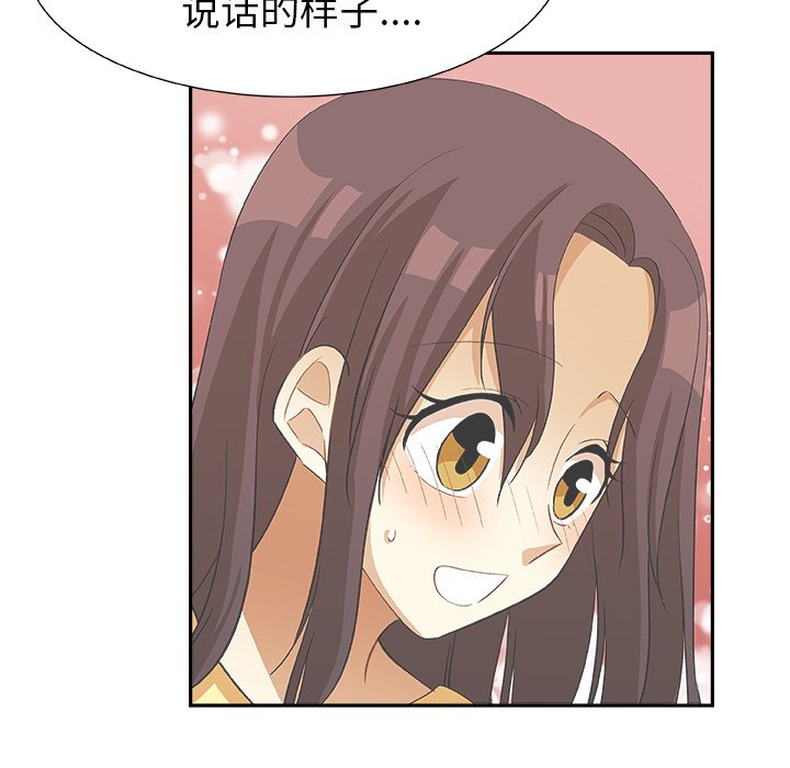 第16話 - 第59张