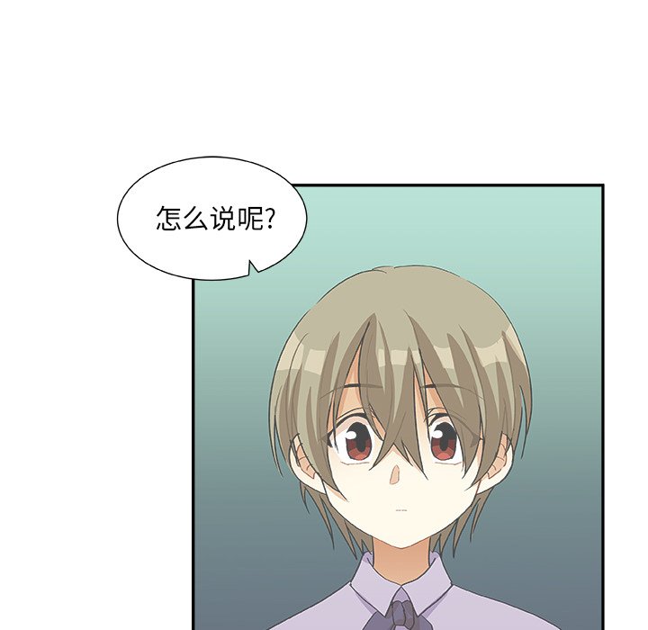 第16話 - 第60张