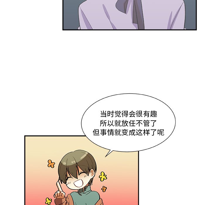 第16話 - 第61张
