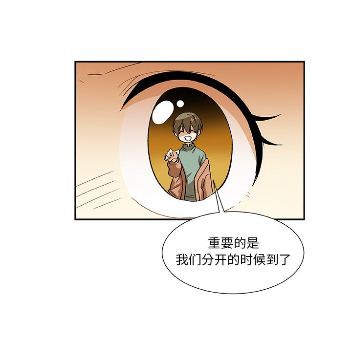 第16話 - 第65张
