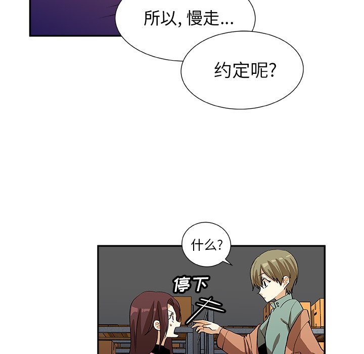 第16話 - 第67张